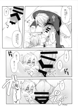 Page 10 of Ore no Tenshi ga Kawai Sugite Tsurai.