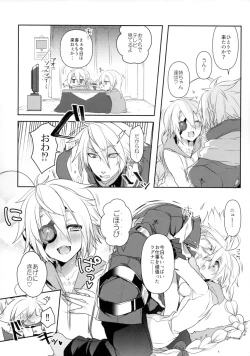 Page 3 of Ore no Tenshi ga Kawai Sugite Tsurai.