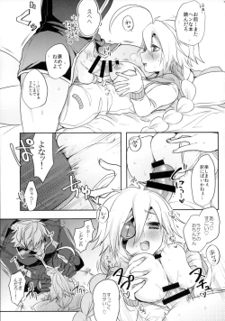 Page 6 of Ore no Tenshi ga Kawai Sugite Tsurai.