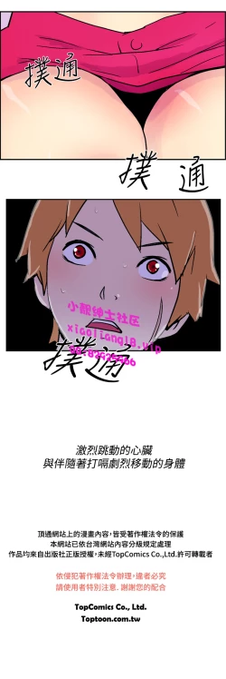 Page 26 of 中文韩漫 她的秘密空間 Ch.0-10