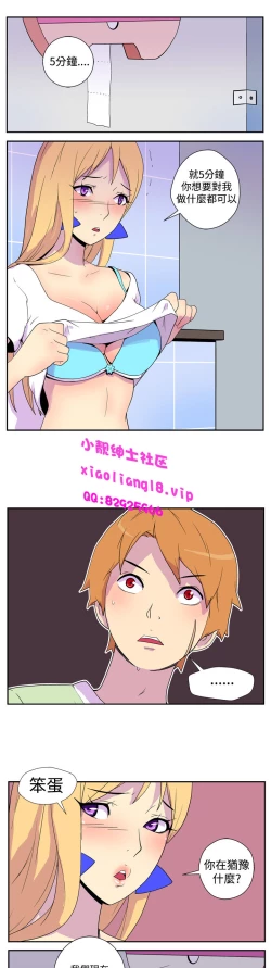 Page 36 of 中文韩漫 她的秘密空間 Ch.0-10