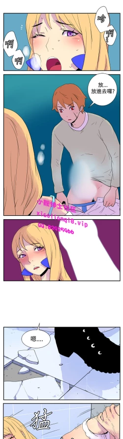 Page 43 of 中文韩漫 她的秘密空間 Ch.0-10