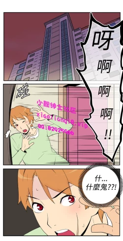 Page 64 of 中文韩漫 她的秘密空間 Ch.0-10