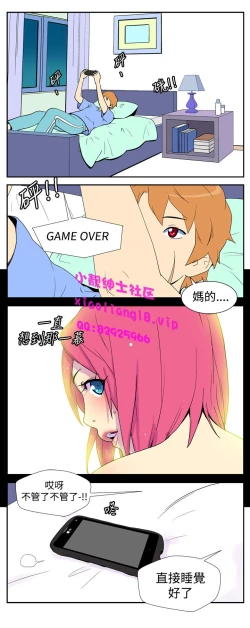 Page 74 of 中文韩漫 她的秘密空間 Ch.0-10