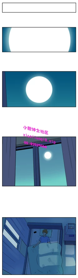 Page 75 of 中文韩漫 她的秘密空間 Ch.0-10