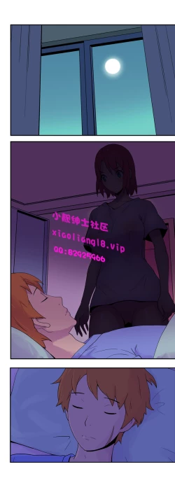 Page 77 of 中文韩漫 她的秘密空間 Ch.0-10