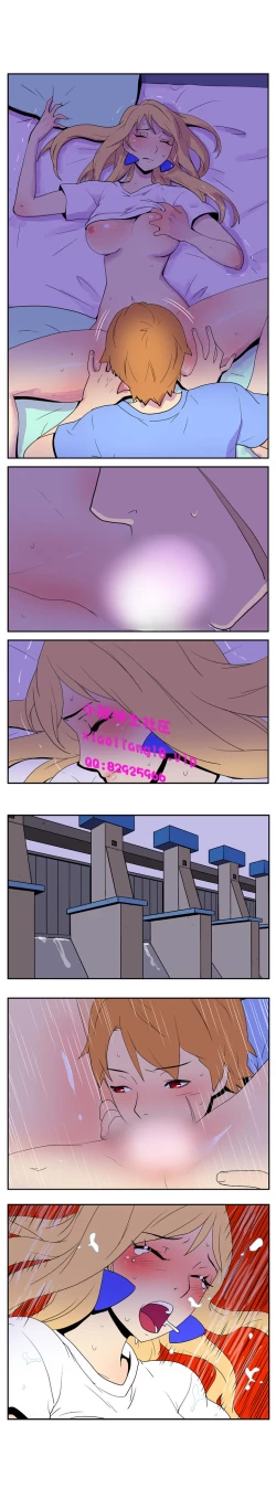 Page 91 of 中文韩漫 她的秘密空間 Ch.0-10