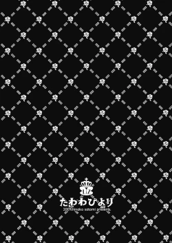 Page 3 of Tawawa Biyori