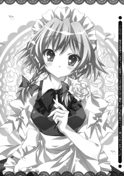 Page 4 of Tawawa Biyori