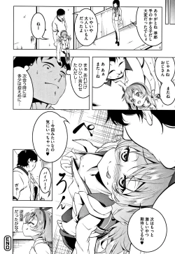 Page 102 of Petanko Bitch + Toranoana Booklet