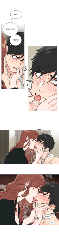 Page 265 of Sadistic Beauty Ch.1-37