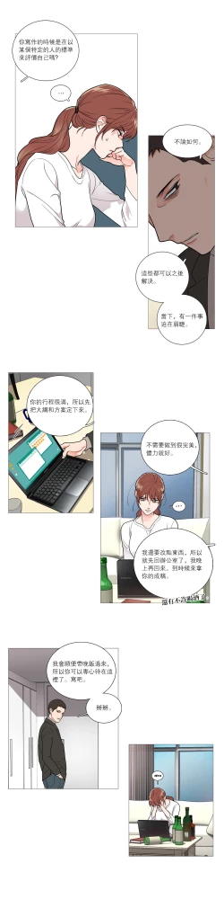 Page 440 of Sadistic Beauty Ch.1-37