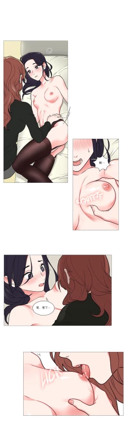 Page 481 of Sadistic Beauty Ch.1-37