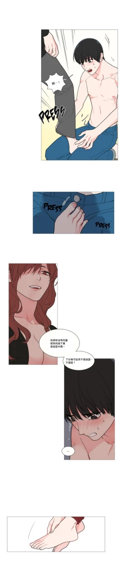Page 519 of Sadistic Beauty Ch.1-37