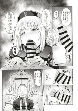 Page 6 of Fuchou no Sakusei Ryouhou