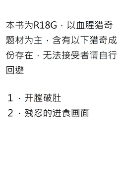 Download Kogasa-chan Kikiippatsu!