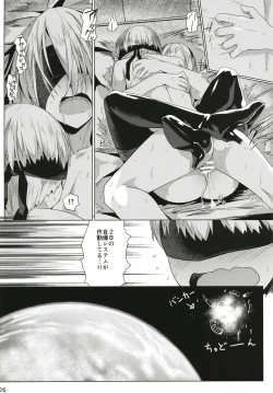 Page 28 of Android no Ecchi na Yatsu