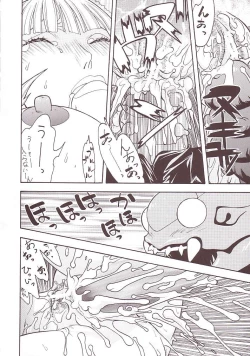 Page 42 of FIGHTERS GIGAMIX FGM Vol. 15