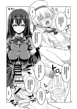 Page 10 of Futanari Onee-san x Otokonoko Cosplayer AV Satsuei Hen Part 2