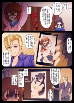 Page 4 of Mi Bunka na Yoru