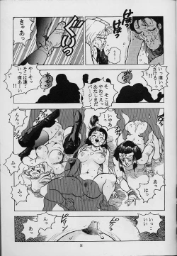 Page 31 of RENGE RETURNS