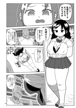 Page 11 of Kazoku Ryouhou