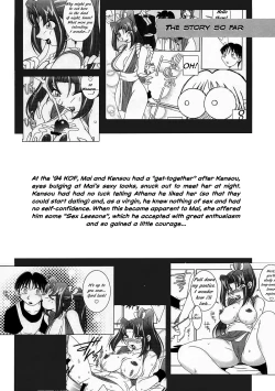 Page 3 of Nettai Ouhi 7  | Tropics Queen 7