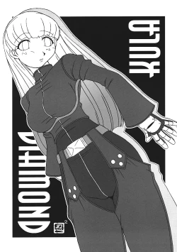 Page 56 of Nettai Ouhi 7  | Tropics Queen 7