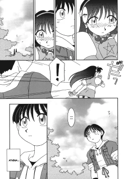 Page 6 of Nettai Ouhi 7  | Tropics Queen 7