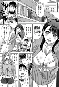 Page 4 of Boku no Daisuki na Oba-san