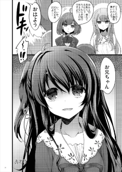 Page 28 of MAKOTO COMIC LLECTION