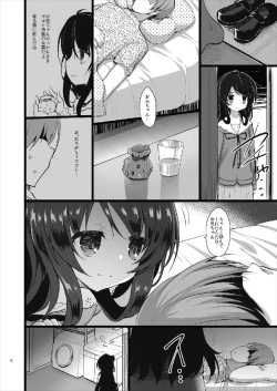 Page 40 of MAKOTO COMIC LLECTION
