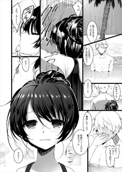 Page 54 of MAKOTO COMIC LLECTION