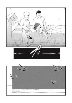 Page 147 of EROGROS Vol. 1