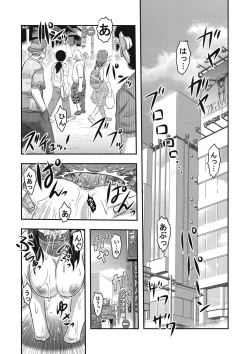 Page 30 of EROGROS Vol. 1