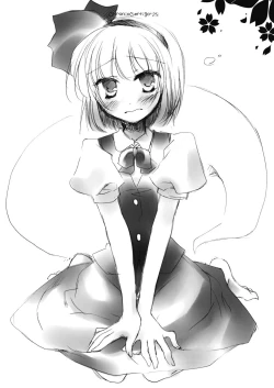 Page 25 of Chronic Vertigo