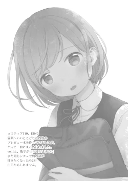 Page 10 of Ore, Omae no Kokoro ga Yomerun dakedo Vol.1