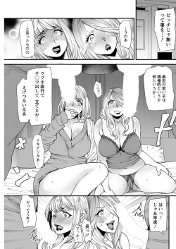 Page 105 of Action Pizazz 2018-01