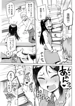 Page 141 of Action Pizazz 2018-01