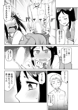 Page 148 of Action Pizazz 2018-01