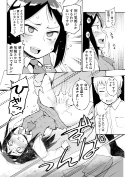 Page 150 of Action Pizazz 2018-01