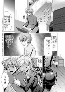 Page 160 of Action Pizazz 2018-01