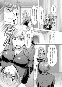 Page 162 of Action Pizazz 2018-01