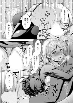 Page 165 of Action Pizazz 2018-01