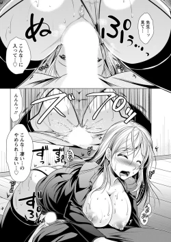 Page 166 of Action Pizazz 2018-01