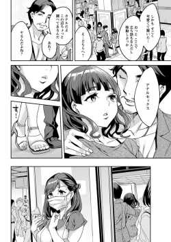 Page 180 of Action Pizazz 2018-01