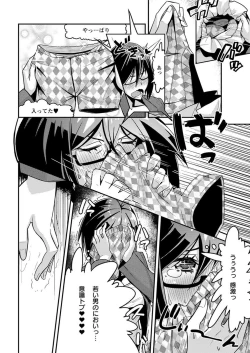 Page 198 of Action Pizazz 2018-01