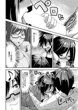 Page 202 of Action Pizazz 2018-01