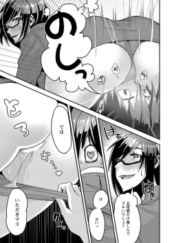 Page 203 of Action Pizazz 2018-01