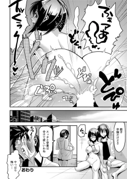 Page 210 of Action Pizazz 2018-01